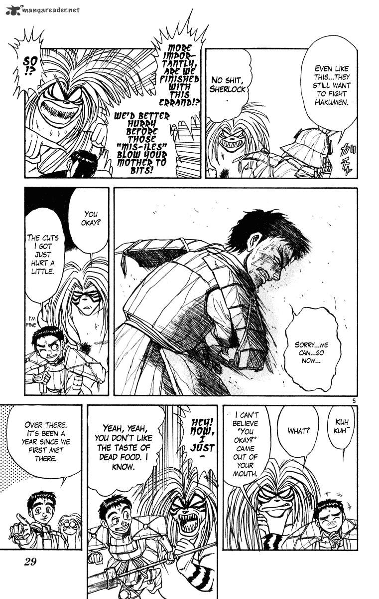 Read Ushio and Tora (en) Manga Online
