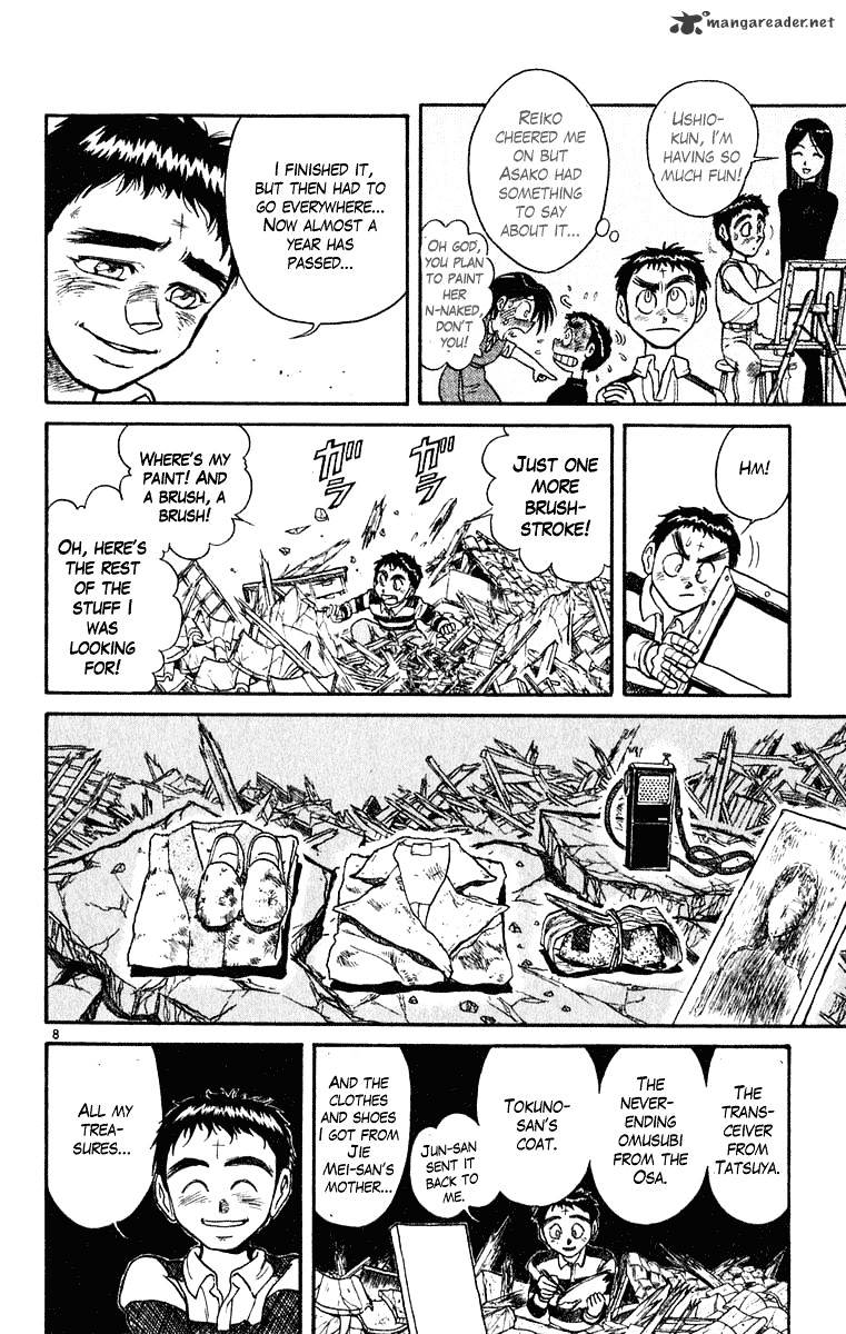 Read Ushio and Tora (en) Manga Online