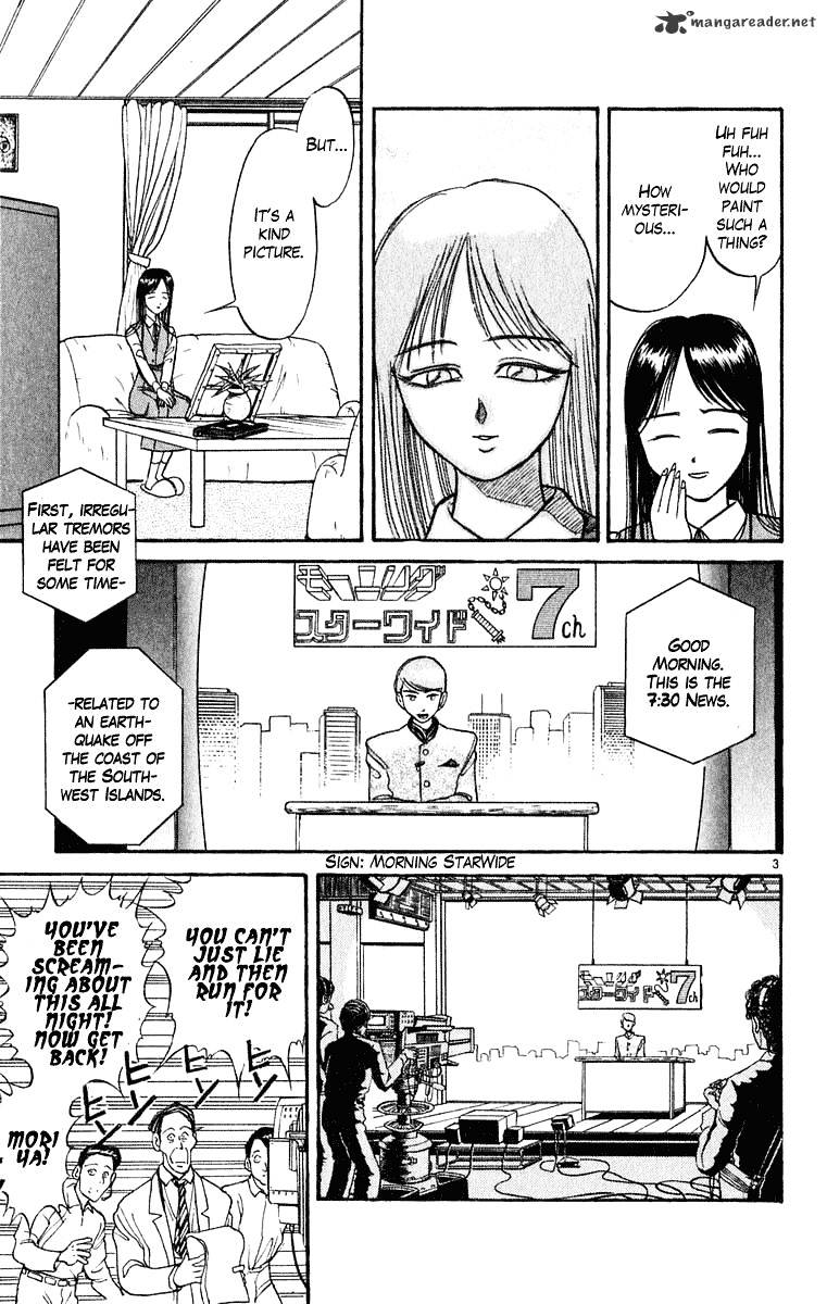 Read Ushio and Tora (en) Manga Online
