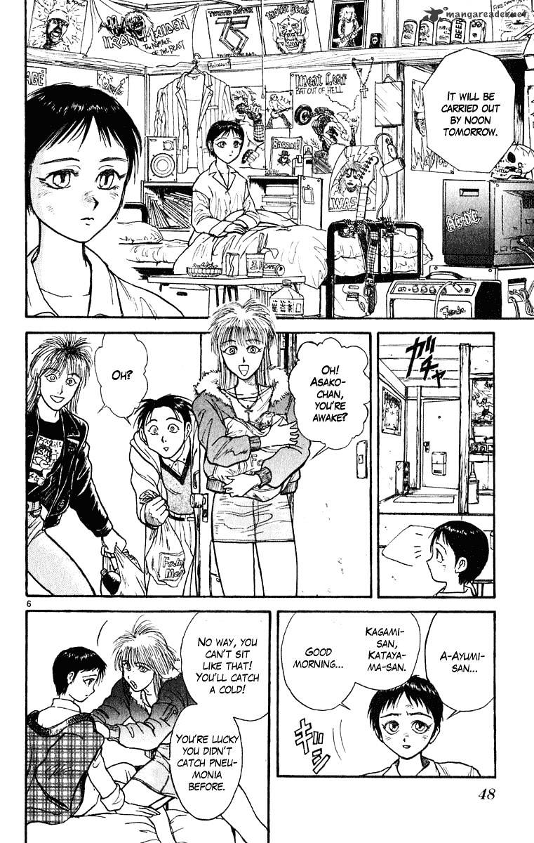 Read Ushio and Tora (en) Manga Online