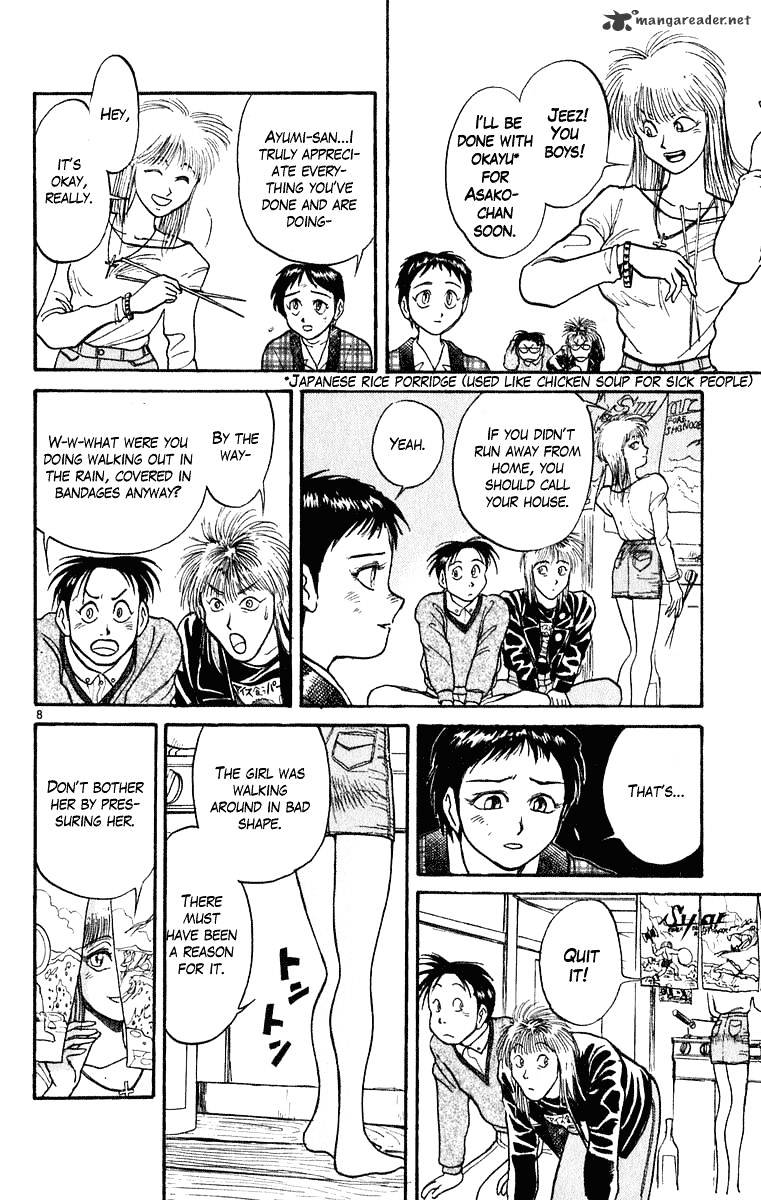 Read Ushio and Tora (en) Manga Online