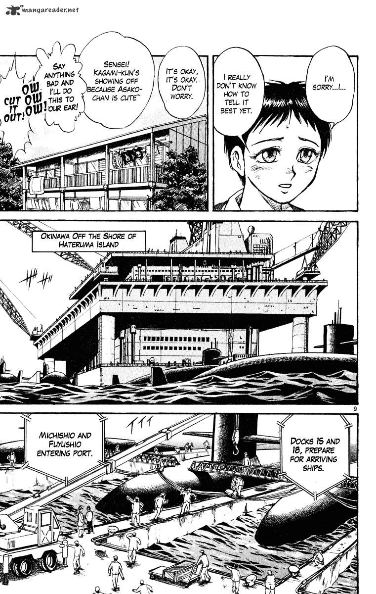 Read Ushio and Tora (en) Manga Online