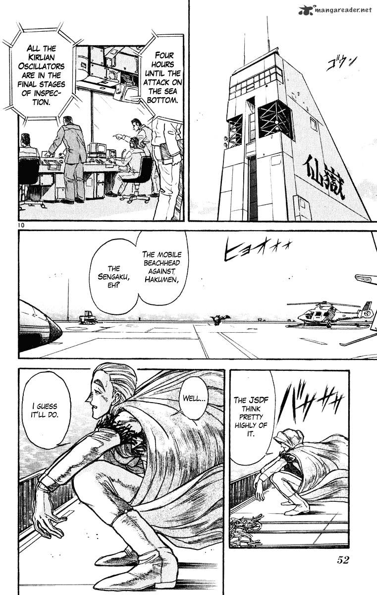 Read Ushio and Tora (en) Manga Online
