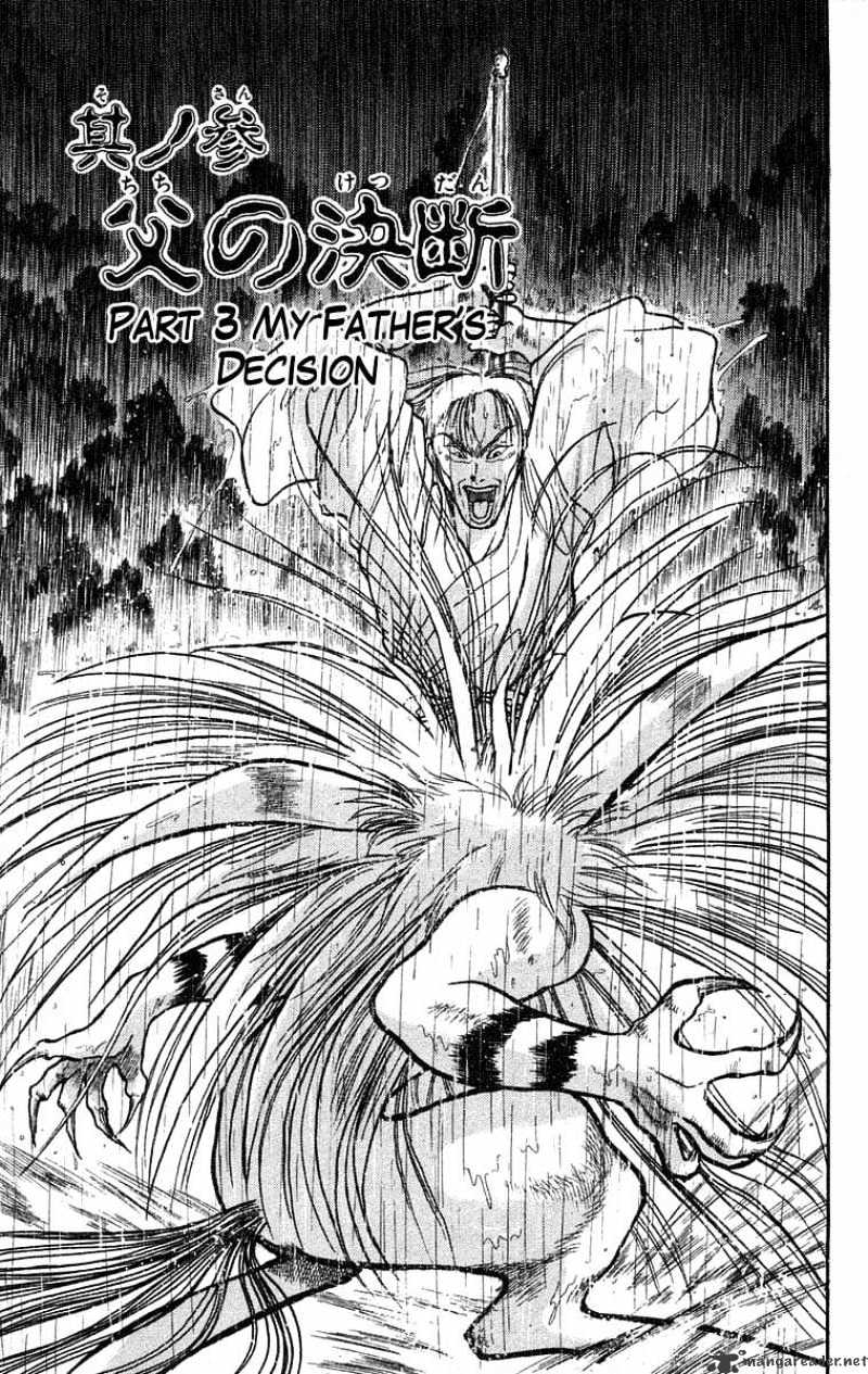 Read Ushio and Tora (en) Manga Online
