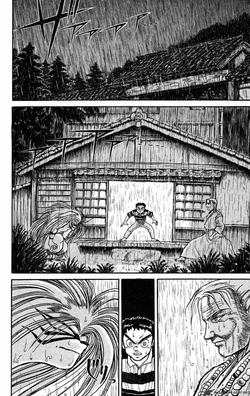 Read Ushio and Tora (en) Manga Online