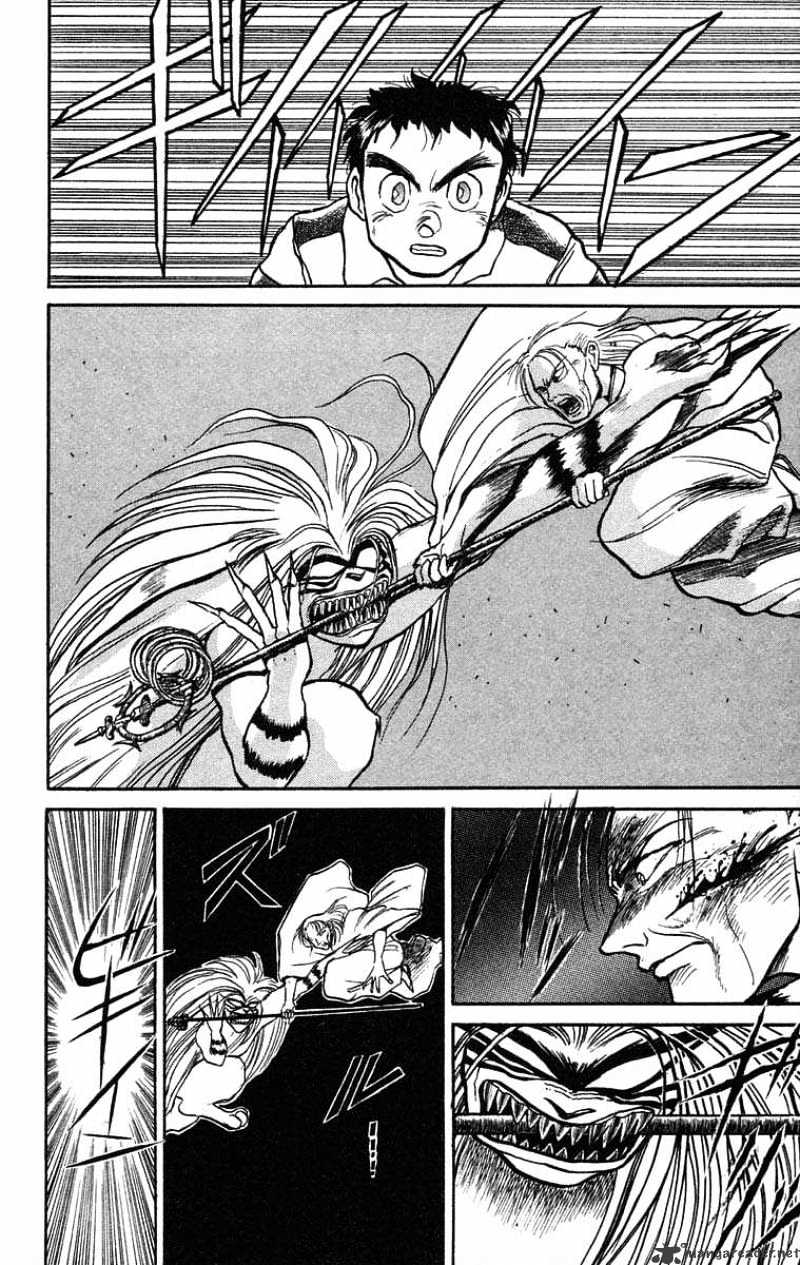 Read Ushio and Tora (en) Manga Online