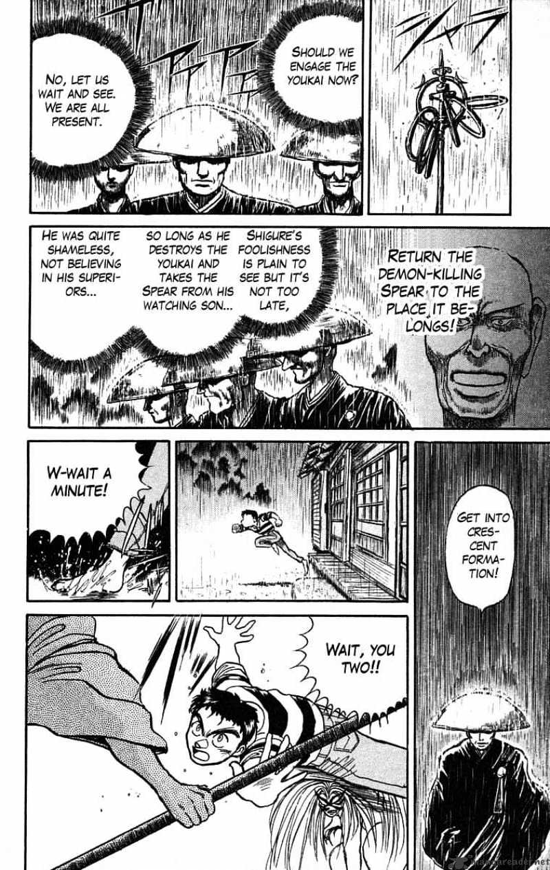 Read Ushio and Tora (en) Manga Online