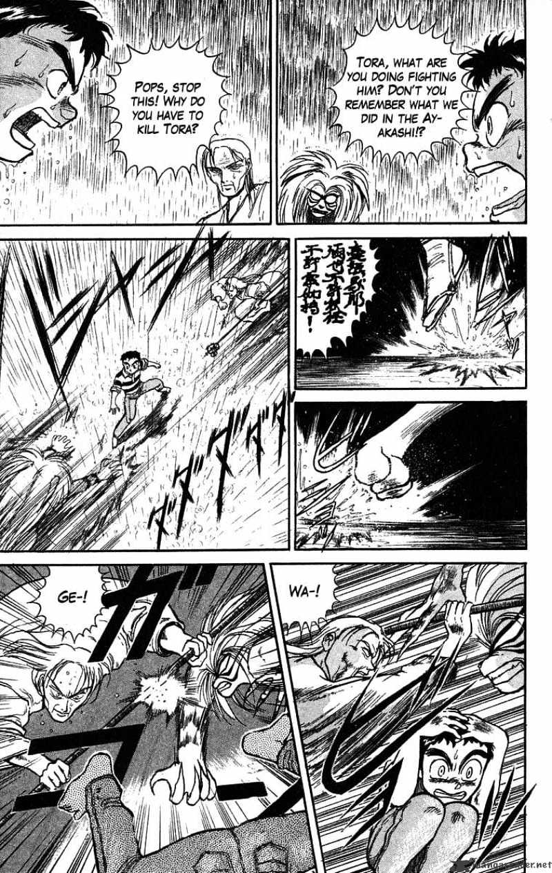 Read Ushio and Tora (en) Manga Online