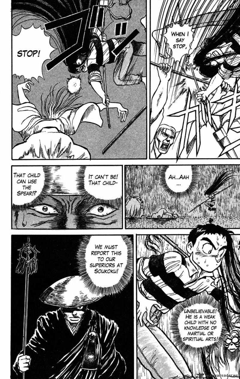 Read Ushio and Tora (en) Manga Online