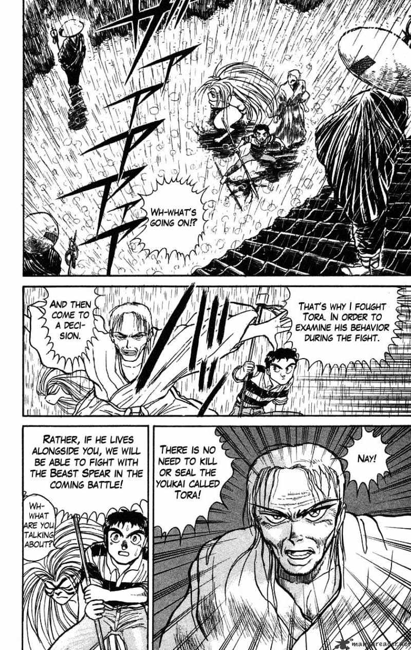 Read Ushio and Tora (en) Manga Online