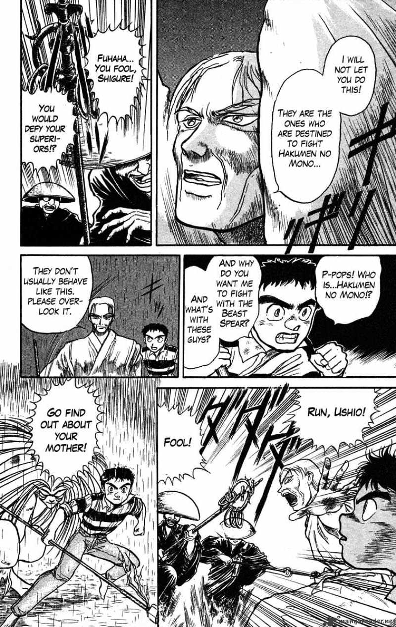 Read Ushio and Tora (en) Manga Online