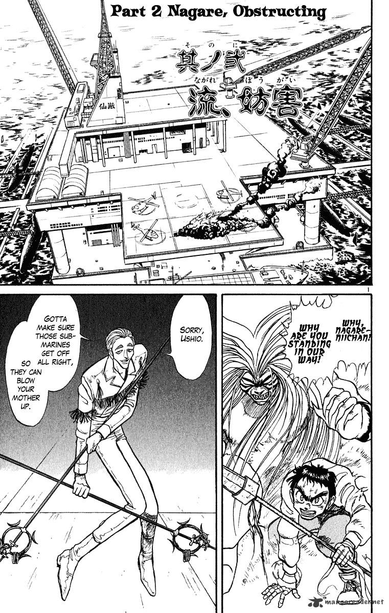 Read Ushio and Tora (en) Manga Online