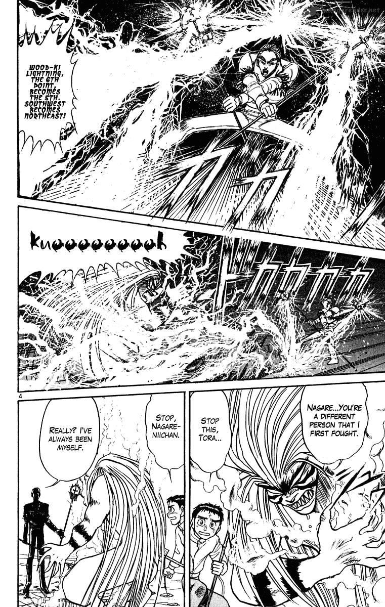 Read Ushio and Tora (en) Manga Online