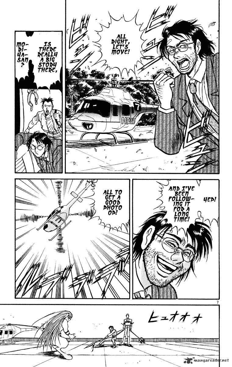 Read Ushio and Tora (en) Manga Online