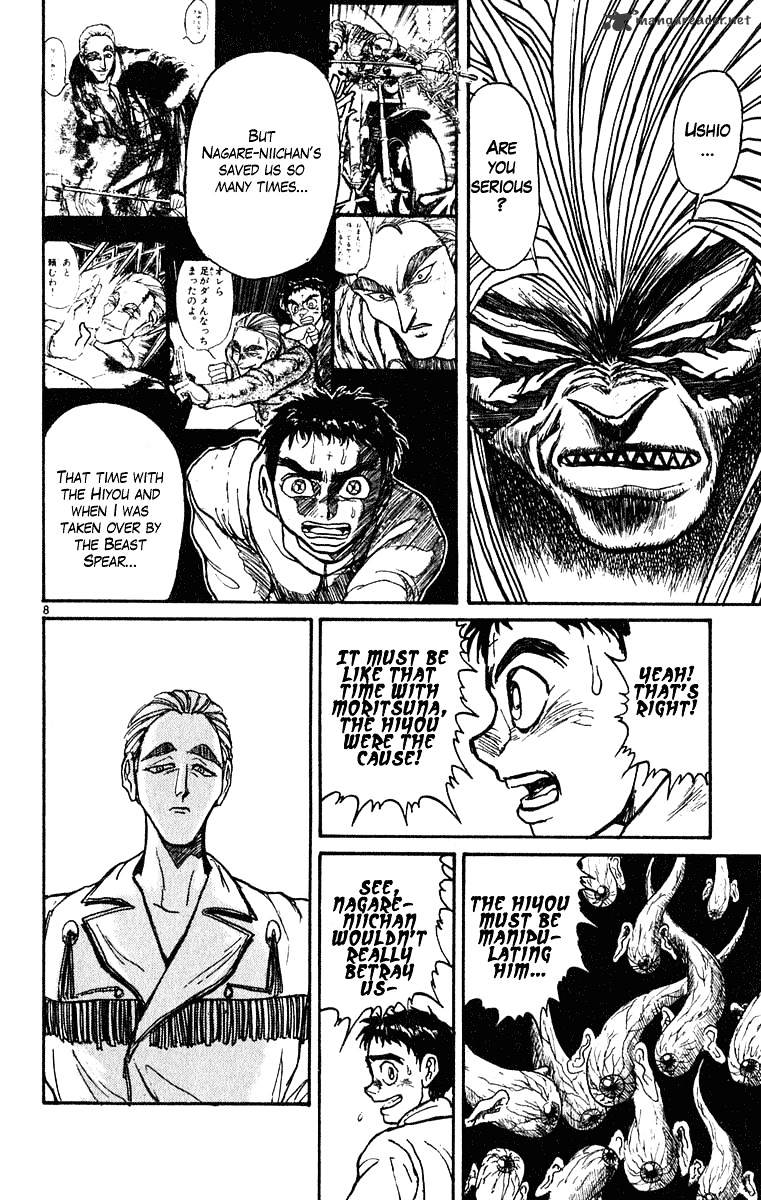Read Ushio and Tora (en) Manga Online