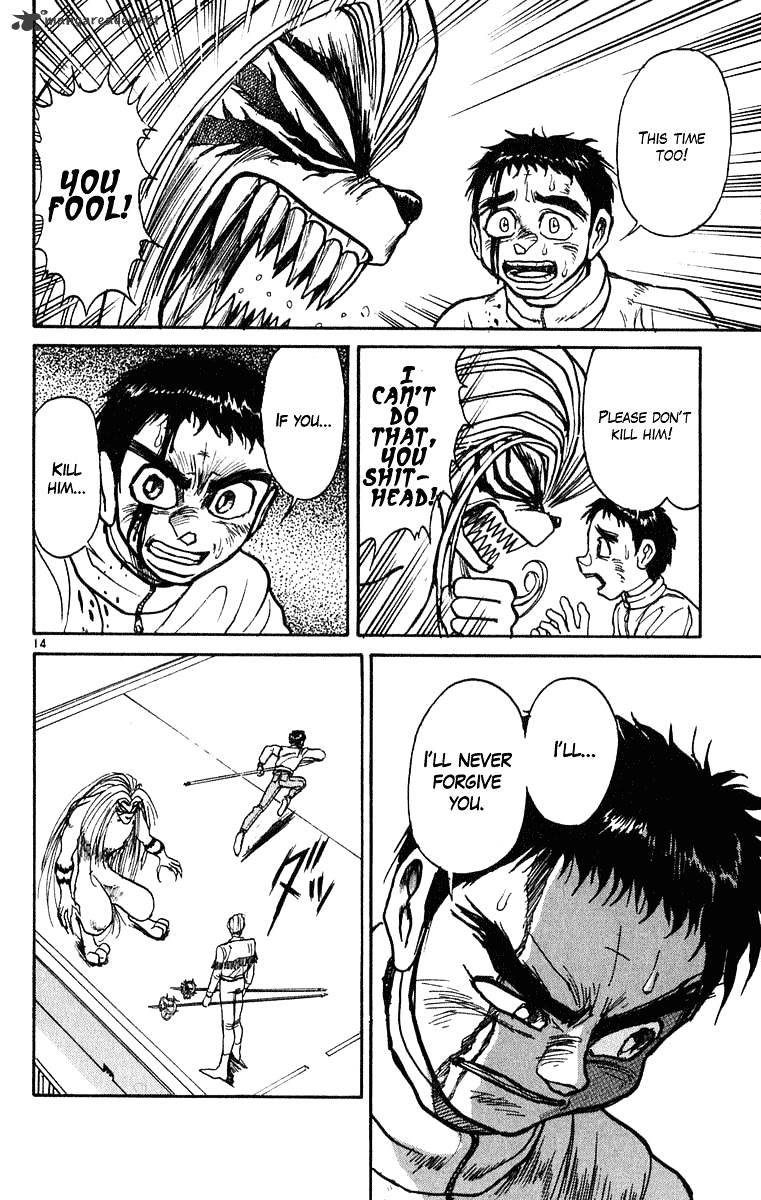 Read Ushio and Tora (en) Manga Online