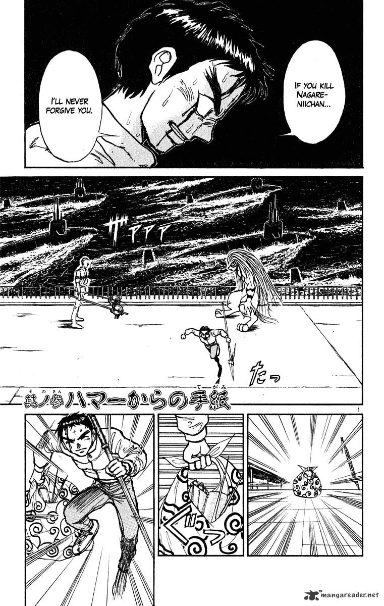 Read Ushio and Tora (en) Manga Online