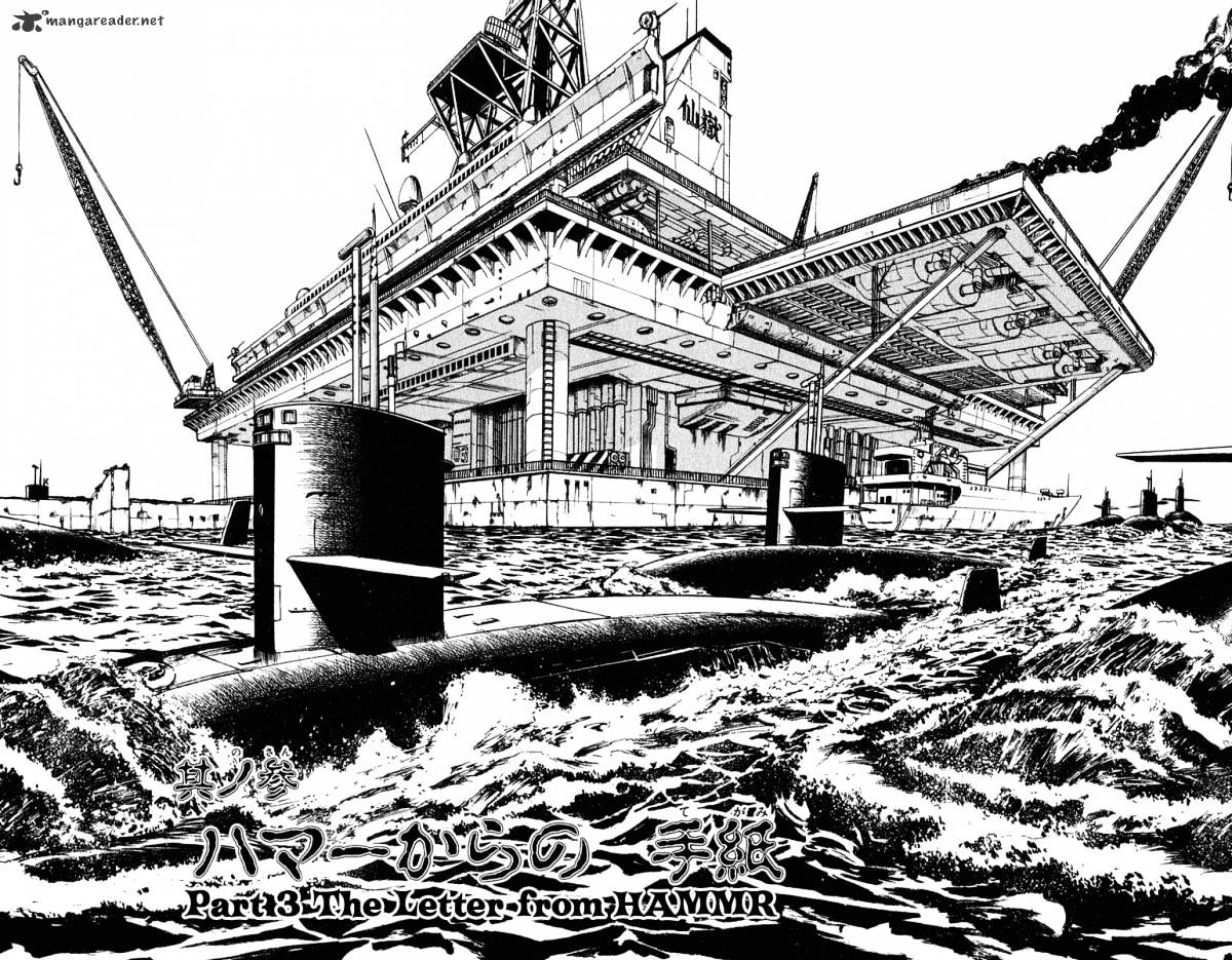 Read Ushio and Tora (en) Manga Online