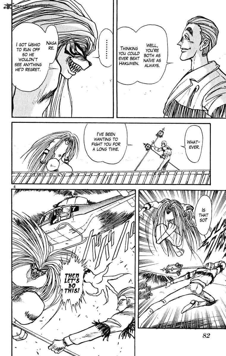 Read Ushio and Tora (en) Manga Online