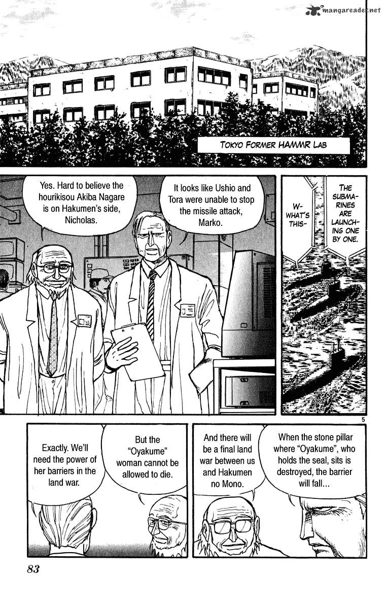 Read Ushio and Tora (en) Manga Online
