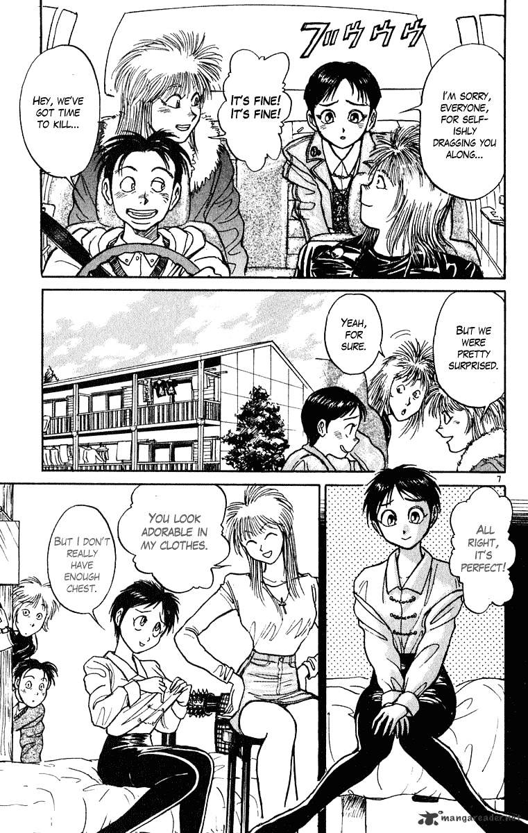 Read Ushio and Tora (en) Manga Online
