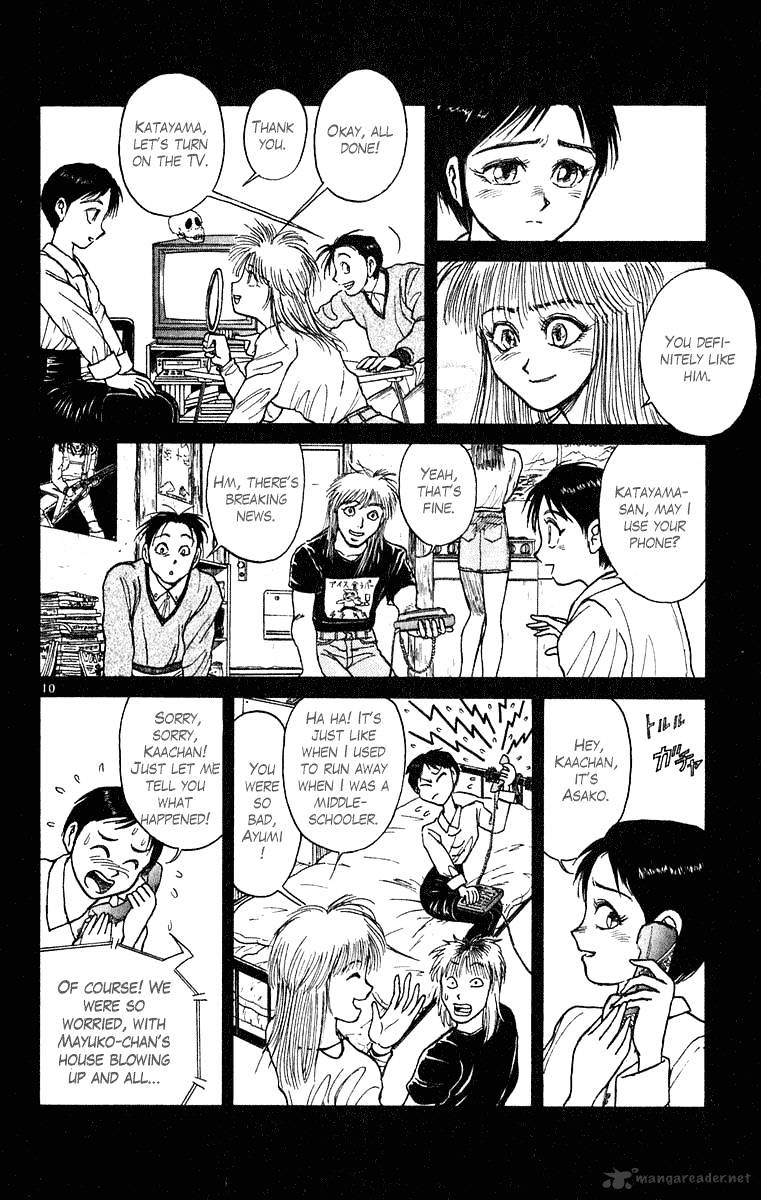 Read Ushio and Tora (en) Manga Online