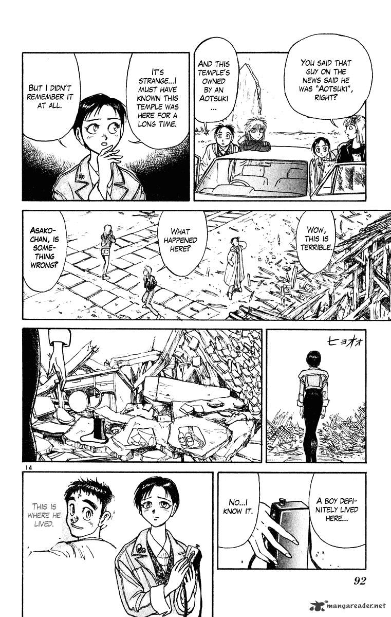 Read Ushio and Tora (en) Manga Online
