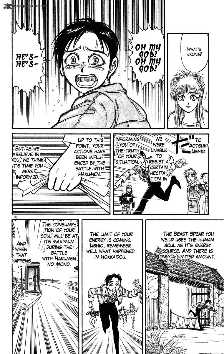 Read Ushio and Tora (en) Manga Online