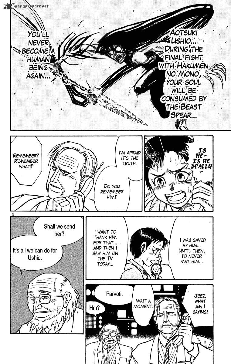 Read Ushio and Tora (en) Manga Online