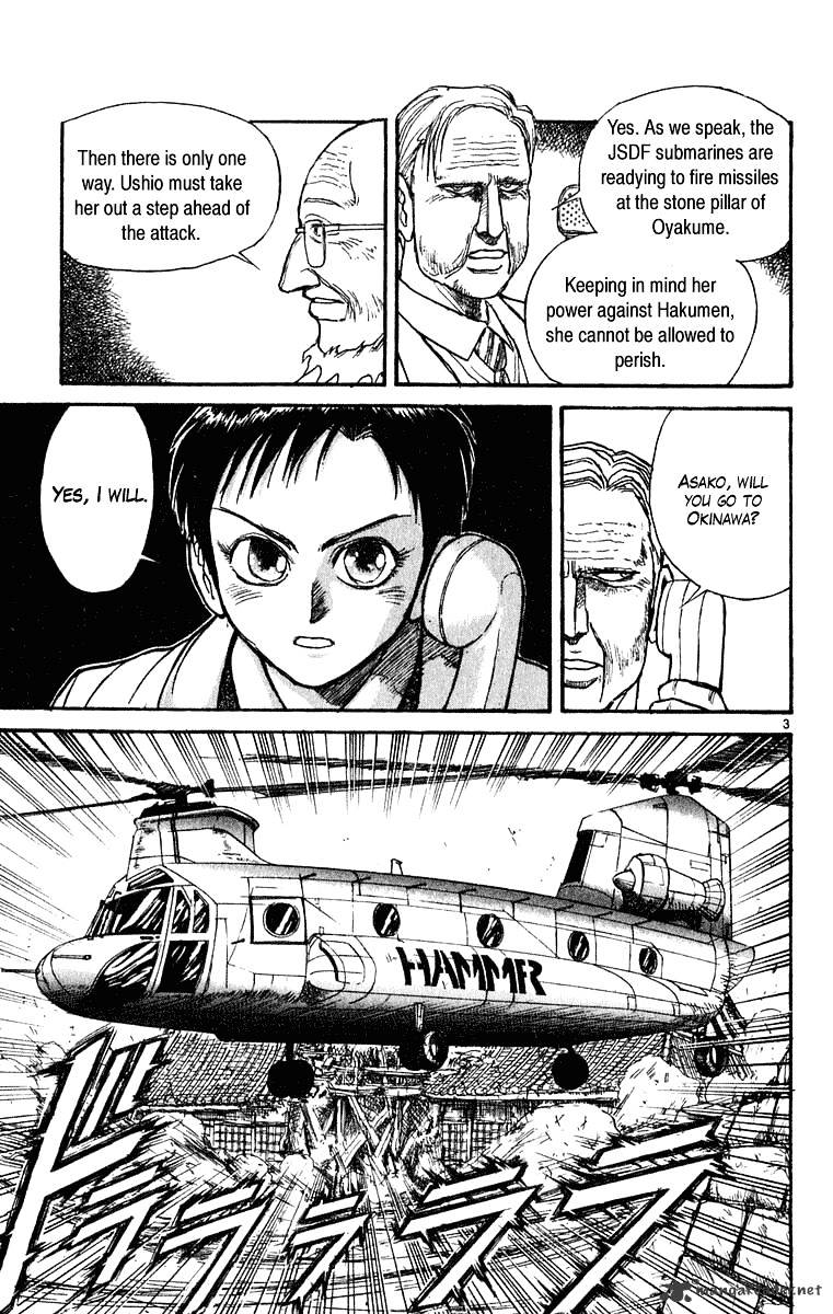 Read Ushio and Tora (en) Manga Online