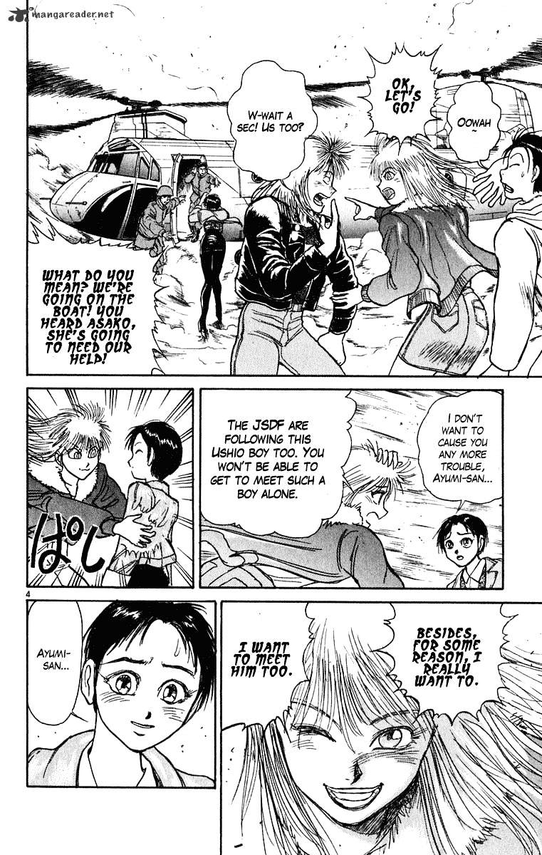 Read Ushio and Tora (en) Manga Online