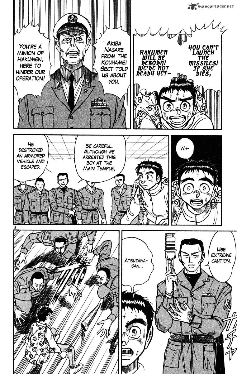 Read Ushio and Tora (en) Manga Online