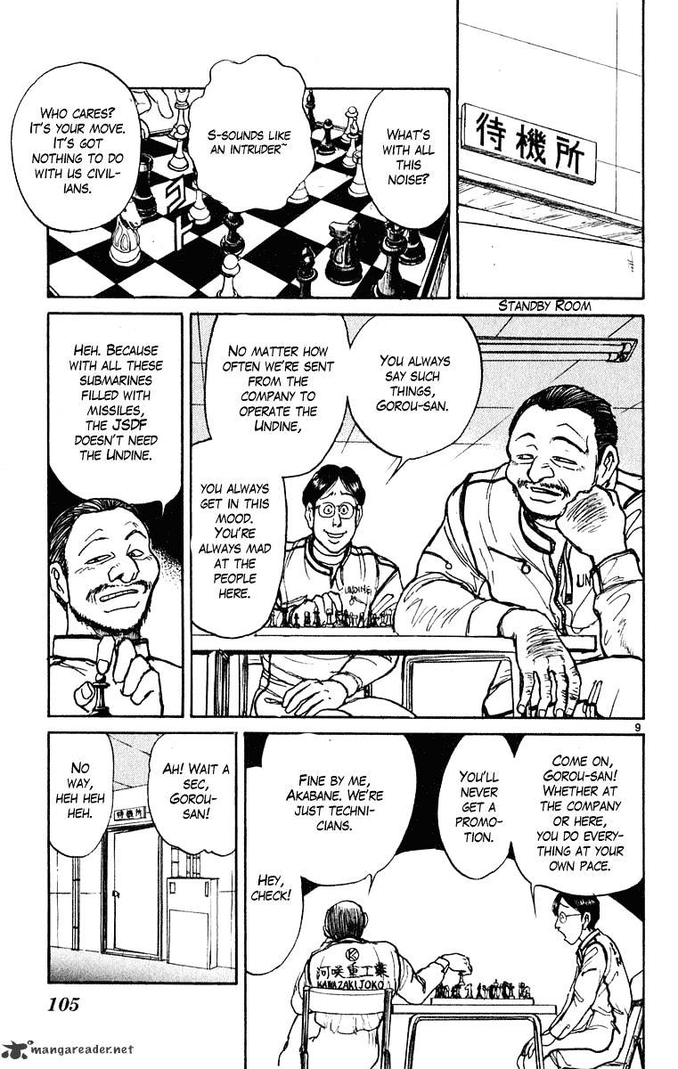 Read Ushio and Tora (en) Manga Online