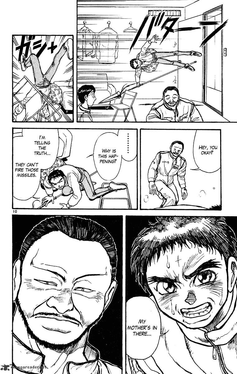 Read Ushio and Tora (en) Manga Online