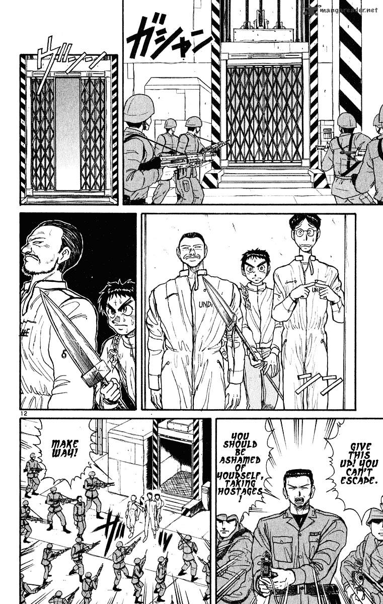 Read Ushio and Tora (en) Manga Online