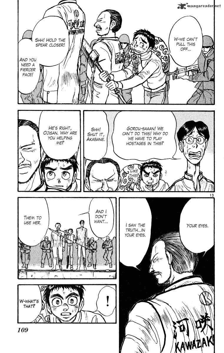 Read Ushio and Tora (en) Manga Online