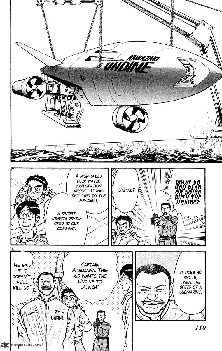Read Ushio and Tora (en) Manga Online