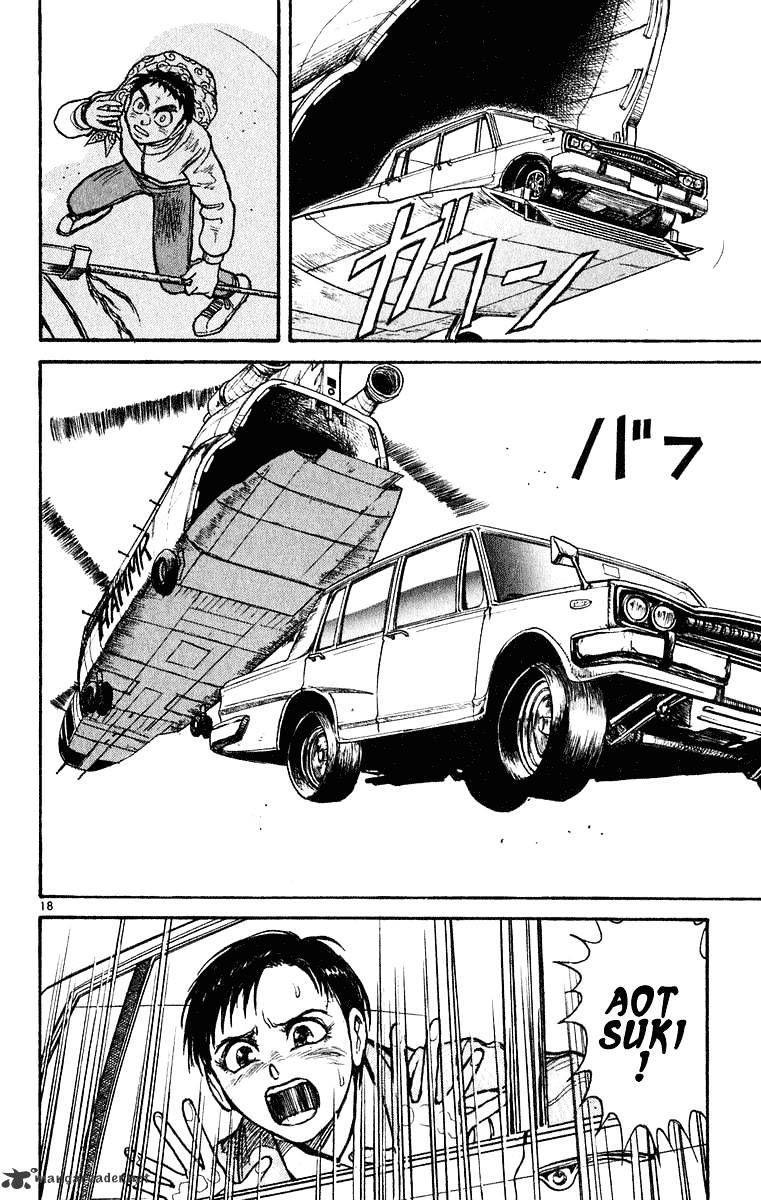 Read Ushio and Tora (en) Manga Online