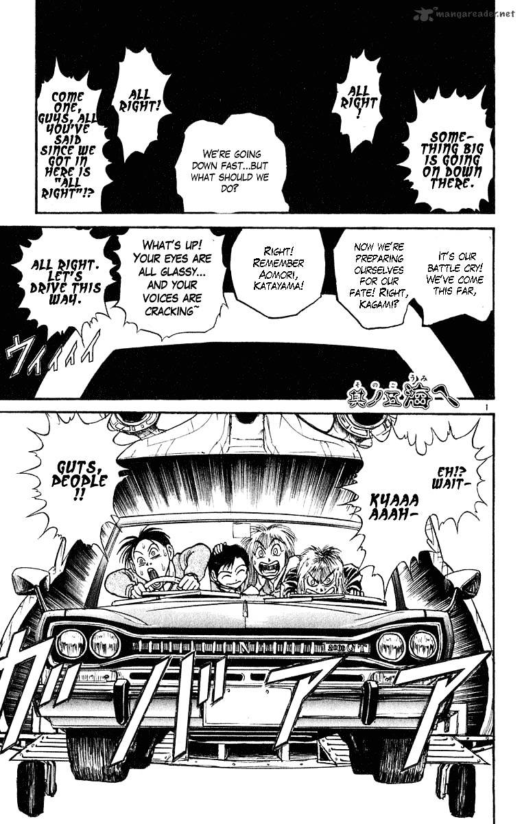 Read Ushio and Tora (en) Manga Online
