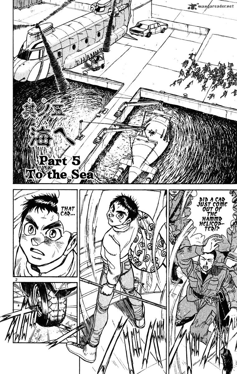 Read Ushio and Tora (en) Manga Online
