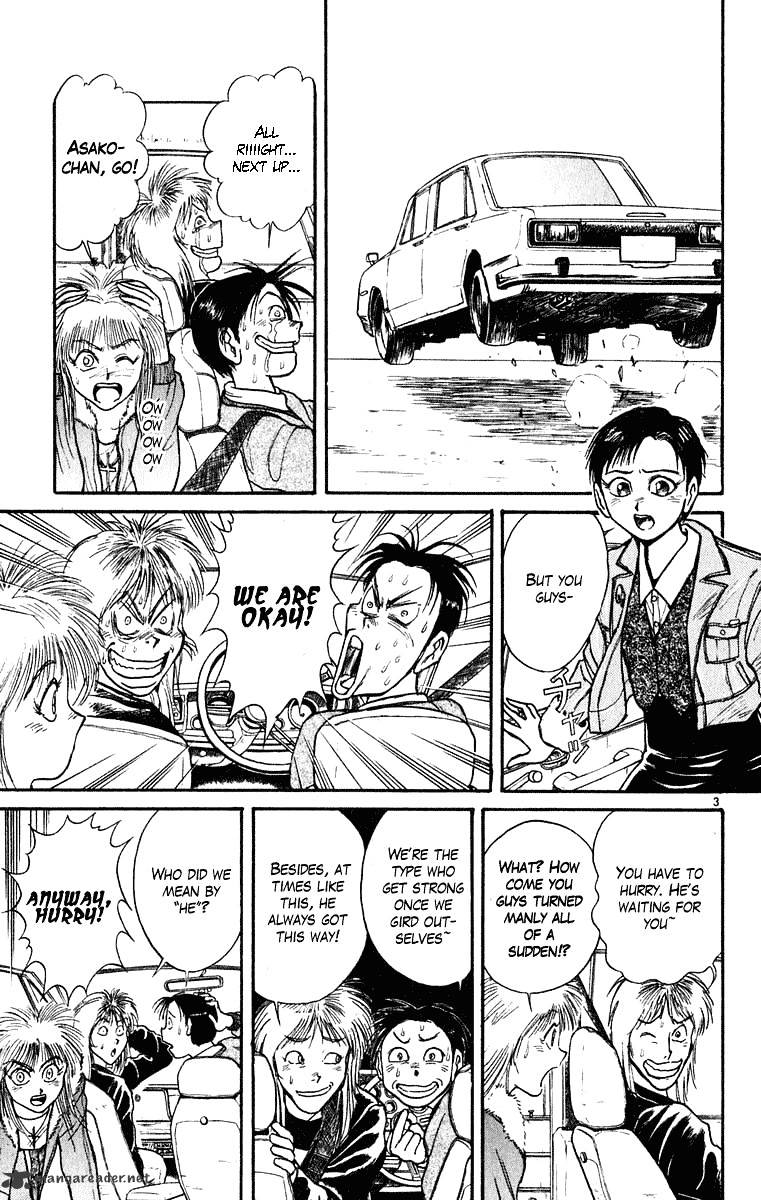 Read Ushio and Tora (en) Manga Online