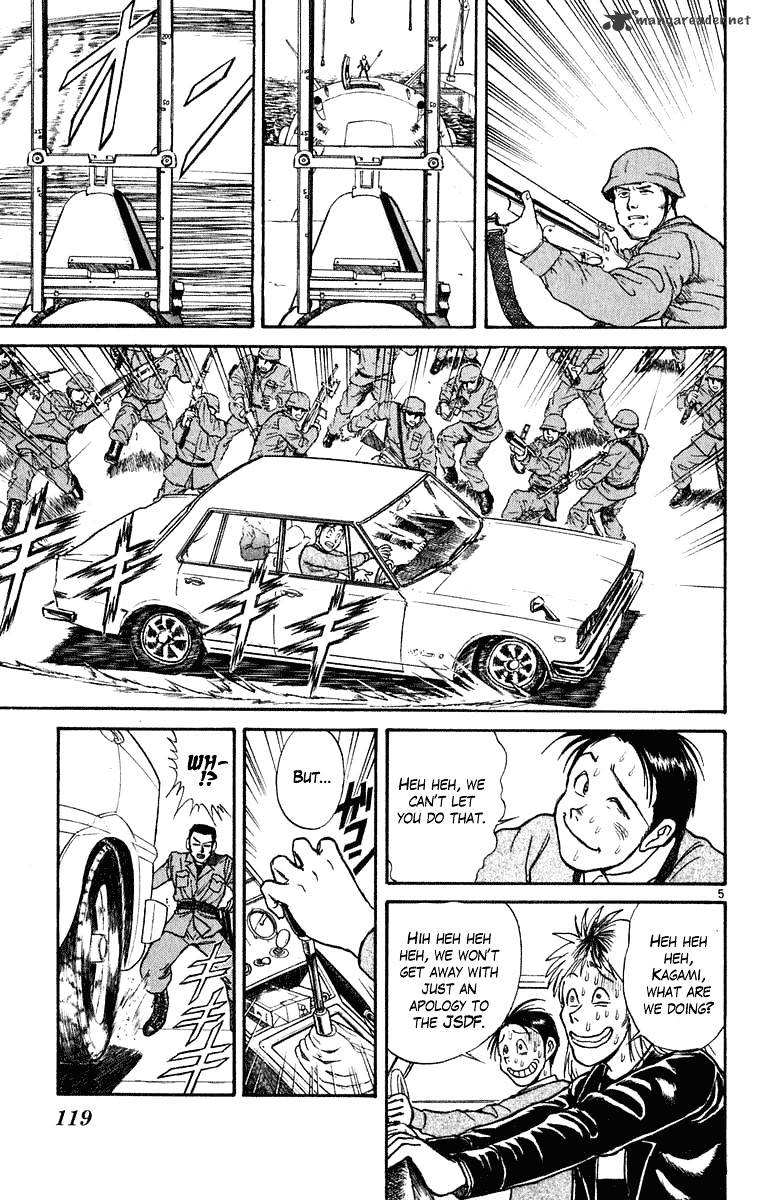 Read Ushio and Tora (en) Manga Online