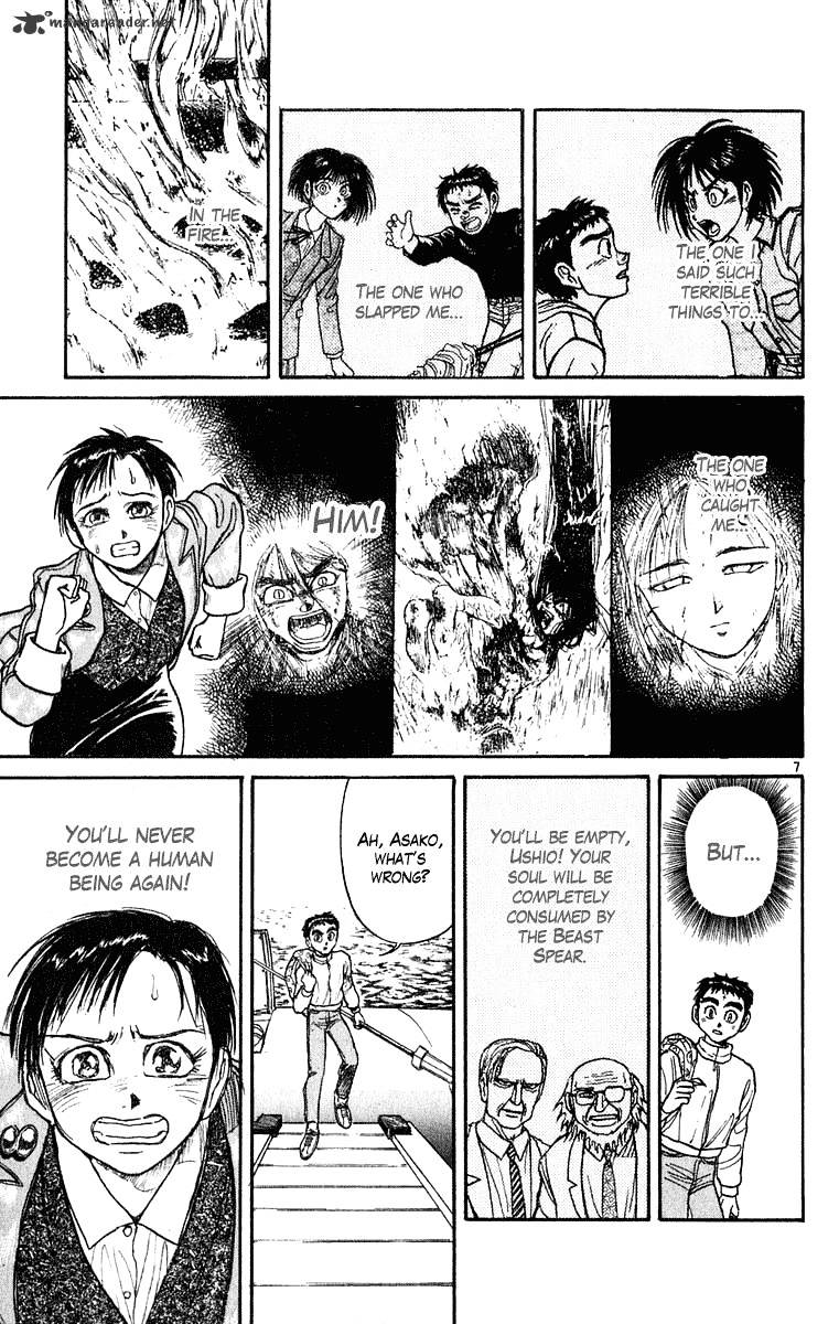 Read Ushio and Tora (en) Manga Online