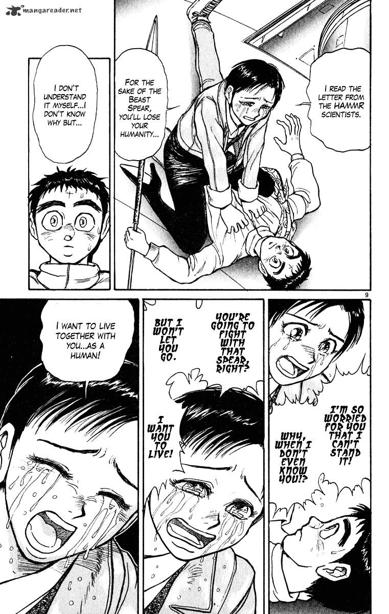 Read Ushio and Tora (en) Manga Online