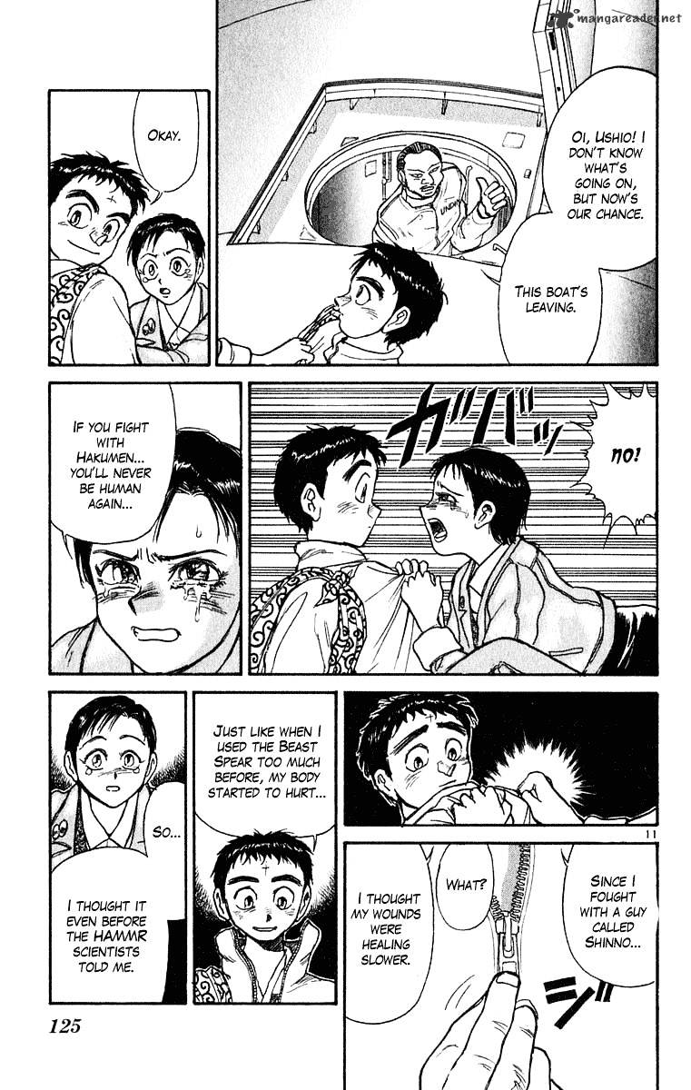 Read Ushio and Tora (en) Manga Online