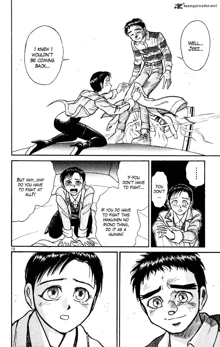 Read Ushio and Tora (en) Manga Online