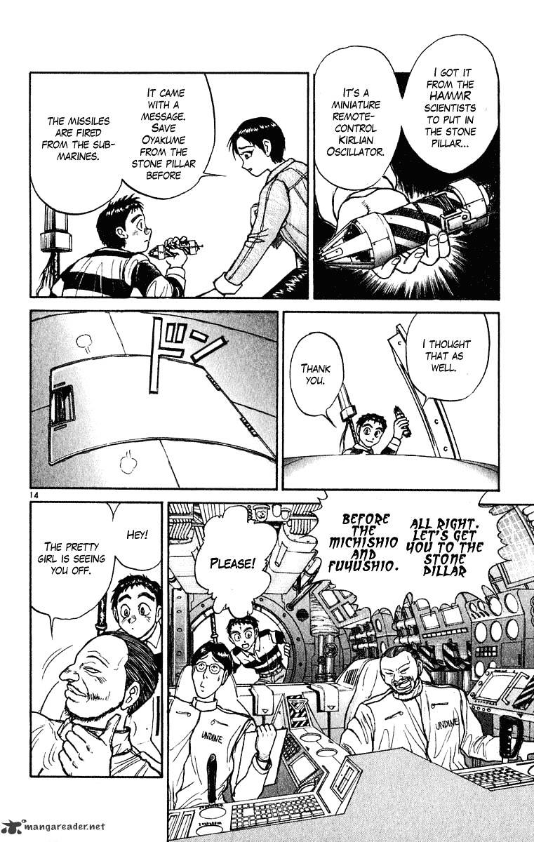 Read Ushio and Tora (en) Manga Online