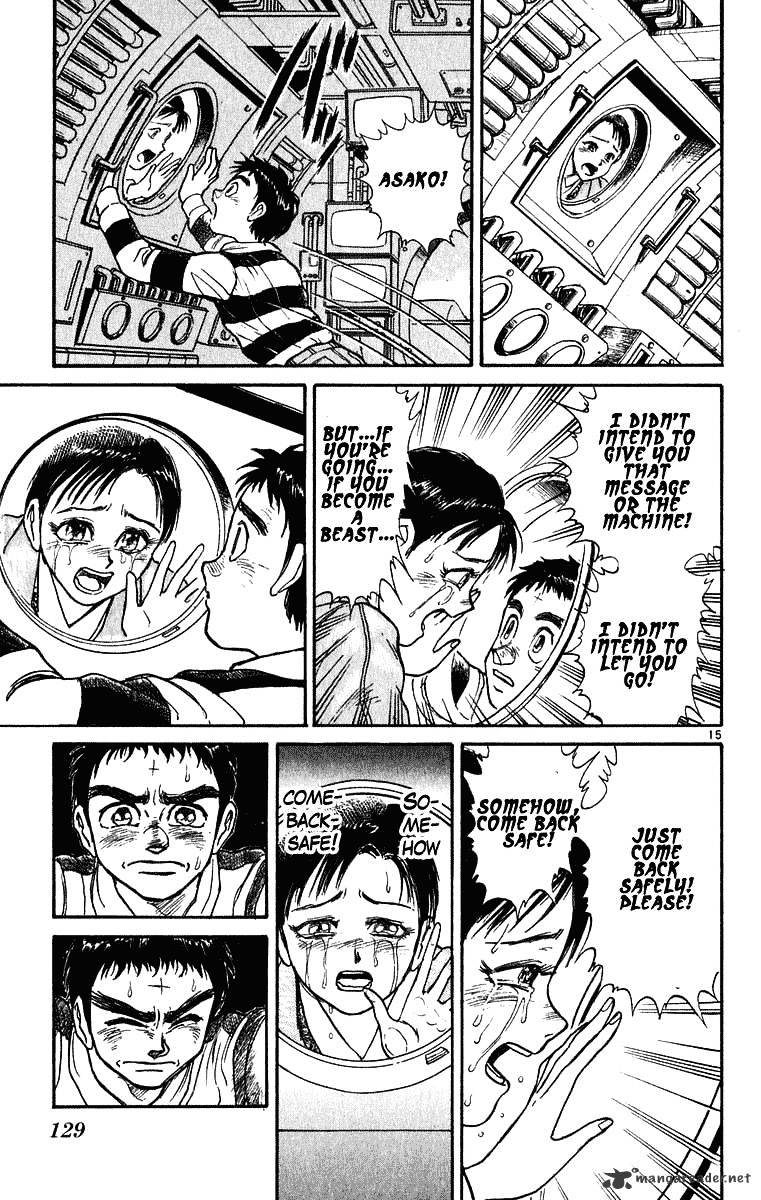 Read Ushio and Tora (en) Manga Online