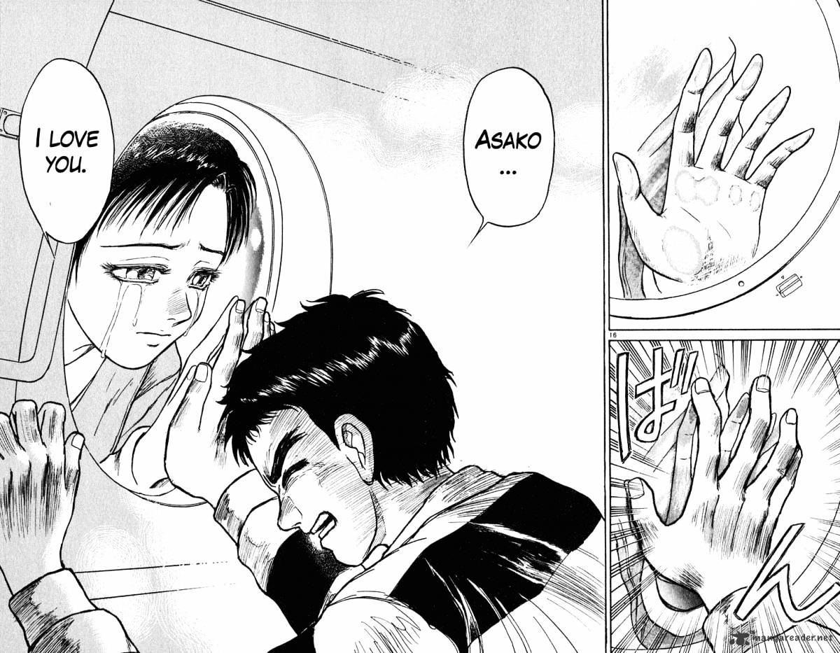 Read Ushio and Tora (en) Manga Online