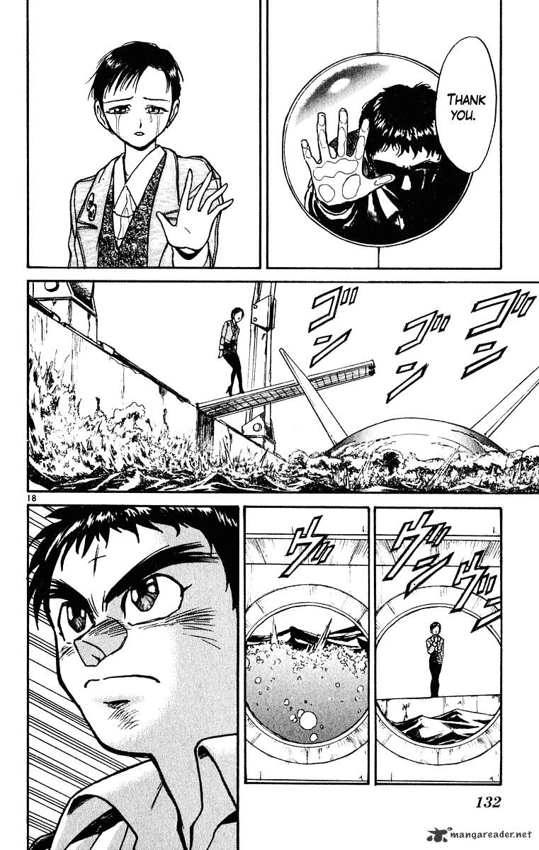 Read Ushio and Tora (en) Manga Online